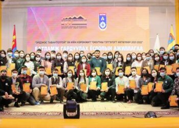 Оюутнуудад сургалтын тэтгэлгийн батламж гардууллаа