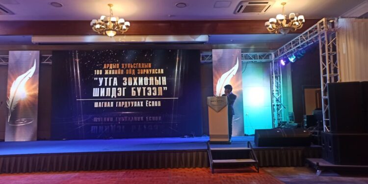 Ардын хувьсгалын 100 жилийн ойд зориулсан утга зохиолын уралдааны шилдгүүд тодорлоо