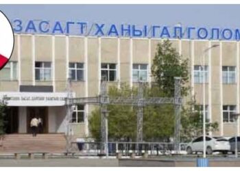 Амиар наадаж архидсан дарга нарыг цагаатгасан нь хэр шударга вэ?