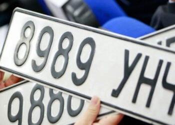 Азын дугааруудыг дуудлагаар худалдана