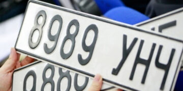 Азын дугааруудыг дуудлагаар худалдана