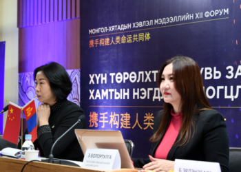 Монгол, Хятадын хэвлэл мэдээллийн 12 дугаар форум боллоо