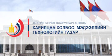 Хөгжлийн бэрхшээлтэй хүмүүст ээлтэй хэвлэл мэдээллийн байгууллагыг өргөмжилнө