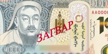 100 мянгын мөнгөн дэвсгэрт гаргаж магадгүй