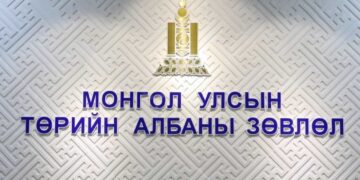 Төрийн албаны ерөнхий шалгалт долоо хоног үргэлжилнэ