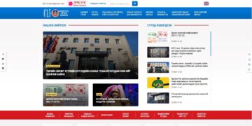 Авлигатай тэмцэх газрын цахим хуудас шинэчлэгджээ