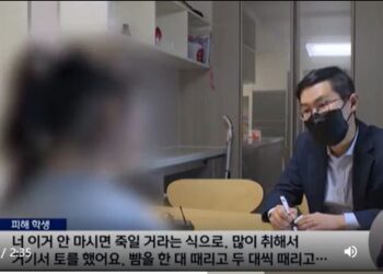 БНСУ-д монгол охиныг хэрцгийгээр зодсон хэргийг хаажээ