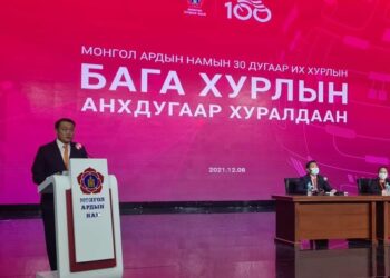 Д.Амарбаясгаланг МАН-ын Ерөнхий нарийн бичгийн даргаар улираан сонголоо