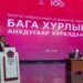 Д.Амарбаясгаланг МАН-ын Ерөнхий нарийн бичгийн даргаар улираан сонголоо