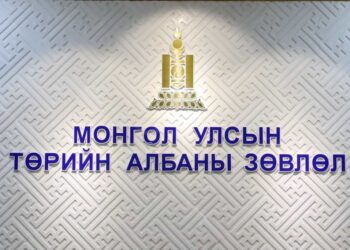 Төрийн албаны зөвлөлд төлөөлөл сонгон шалгаруулна