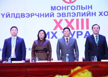 МҮЭ-ийн холбооны Их хурал эхэллээ