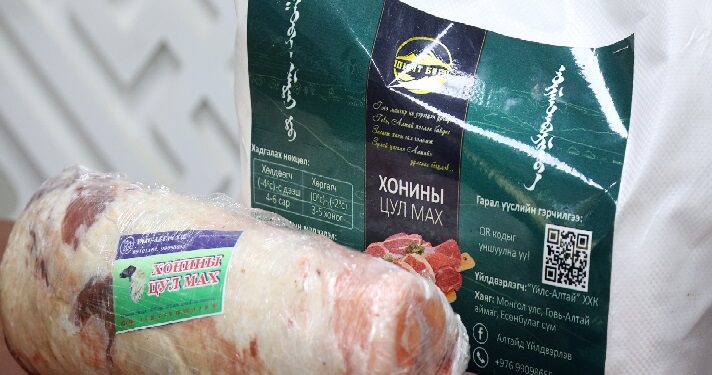 Орон нутгаас QR код бүхий баталгаатай мах бэлтгэн нийлүүлж байна