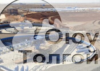 22 тэрбум долларын өрийг хаасан Оюутолгойн хэлэлцээ