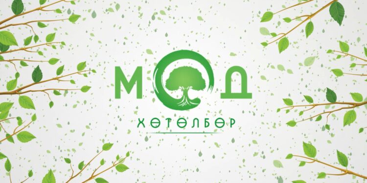 “Мод” хөтөлбөрт нэгдэж, цахимаар мод тарья