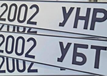 Азын дугаарын дуудлага худалдаа эхэлжээ