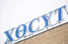 ХӨСҮТ: Эмнэлгийн орны ачаалал хоёр дахин нэмэгдлээ