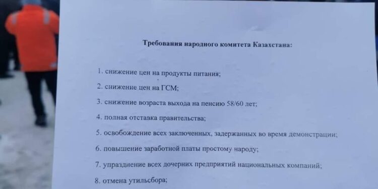 Казахстанд жагсагчид Засгийн газрыг бүрэн огцруулах шаардлага тавьжээ