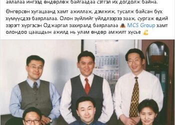 MCS' группийн дэд ерөнхийлөгч Д.Энхтүвшин ажлаа өгч байгаа талаараа өөрийн цахим хаягаар мэдэгдлээ. 