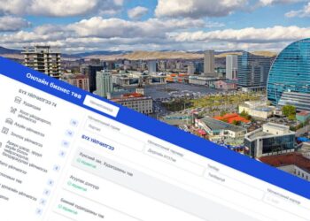 Цахим системд дөрөв хоногийн турш 162 иргэн, аж ахуйн нэгж үйлчилгээ эрхлэх хүсэлтээ бүртгүүлжээ