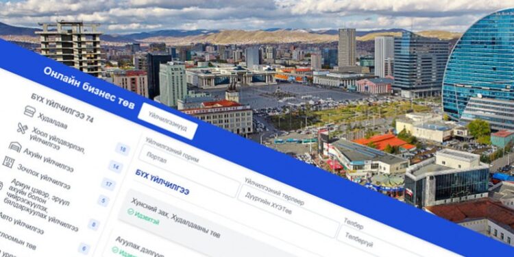 Цахим системд дөрөв хоногийн турш 162 иргэн, аж ахуйн нэгж үйлчилгээ эрхлэх хүсэлтээ бүртгүүлжээ