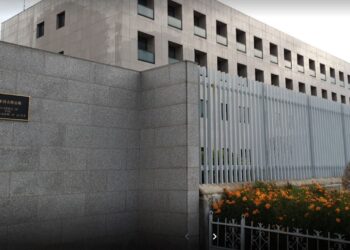 Япон Улсаас Монгол Улсад суугаа Элчин сайдын яамнаас мэдэгдэл гаргалаа