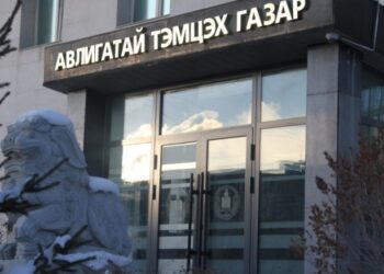 Авлигын төсөөллийн индексээр Монгол улс 110 дугаарт эрэмблэгджээ