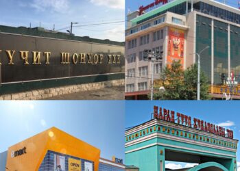 Сар шинийн өдрүүдэд зах, худалдааны төвүүдийн амрах хуваарийг танилцуулж байна