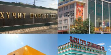 Сар шинийн өдрүүдэд зах, худалдааны төвүүдийн амрах хуваарийг танилцуулж байна