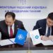 Уул уурхайн бус экспортыг дэмжих санхүүжилтийн тогтолцоог хөгжүүлэхэд Хөгжлийн банк, МҮХАҮТ хамтран ажиллана