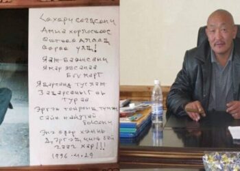 Өвгөнтийн архичнаас Компанийн захирал болсон эрийн өөртөө өгсөн АНДГАЙ