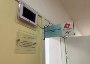 Нийслэлийн дүүргүүдийн өрхийн ЭМТ-д ажиллалаа