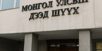 Дээд шүүх МАН-ын дарга болон дүрмийн өөрчлөлтийг бүртгэжээ