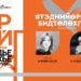 Хөгжлийн банкны асуудлаар "Өөрөөр нь төлүүлье" хэлэлцүүлэг болно