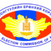 Нөхөн сонгуулийг зохион байгуулсан сонгуулийн хороодыг татан буулгав