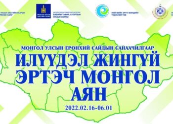 “Илүүдэл жингүй-Эртэч Монгол” аян өнөөдөр эхэллээ