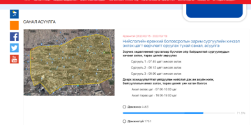 Зарим сургуулийн цагийн хуваарьт өөрчлөлт оруулахыг 71.8 хувь нь дэмжээд байна