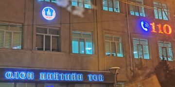 Авлигын эсрэг сургалтад 261 албан тушаалтныг хамруулав