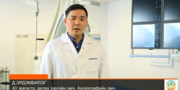 Судсан дотуурх оношилгоо эмчилгээг орон нутагтаа хийж байна