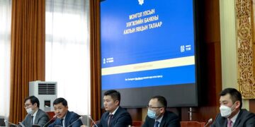 Монгол улсын хөгжлийн банкны ажлын явцын мэдээлэл