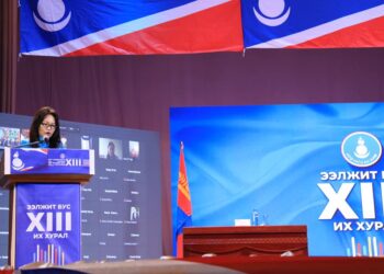 АН-ын ээлжит бус XIII их хурал болж байна