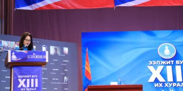 АН-ын ээлжит бус XIII их хурал болж байна