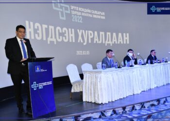 “Эрүүл мэндийн салбарын удирдах ажилтны зөвлөгөөн боллоо