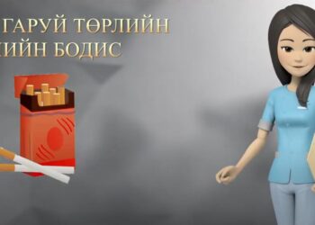 Яагаад тамхи татаж болохгүй вэ