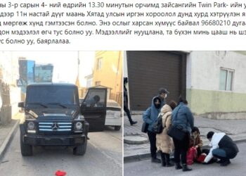 Хүүхэд мөргөөд зугтсан хятад жолоочийг хайж байна