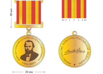 Найруулагч М.Батболдыг Ф.М. Достоевскийн медалиар шагнахаар болжээ