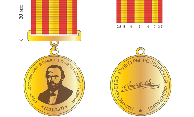 Найруулагч М.Батболдыг Ф.М. Достоевскийн медалиар шагнахаар болжээ