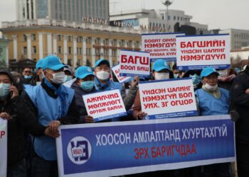 Засгийн газар дөрөвдүгээр сарын нэгэн МҮЭХ-ны  шаардлагад хариу өгөх ёстой