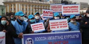 Засгийн газар дөрөвдүгээр сарын нэгэн МҮЭХ-ны  шаардлагад хариу өгөх ёстой