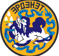 Орхон аймагт цэцэрлэгийн үйл ажиллагааг 14 хоног зогсоолоо