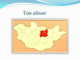 Төв аймагт "Эрүүл мэндийг дэмжих төв" нээлтээ хийлээ